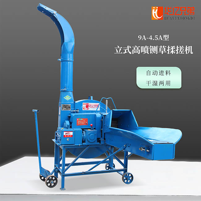 9Z-4.5A型青贮麻豆视频一区